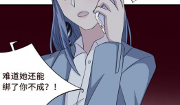 很长的漫画,穿越时空的奇幻冒险之旅