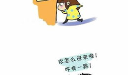 粑粑漫画,幽默日常，笑对人生