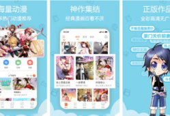 看日本漫画用什么软件,揭秘日本漫画爱好者必备的软件利器