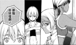 妈妈是同级生漫画,校园里的奇妙母女情